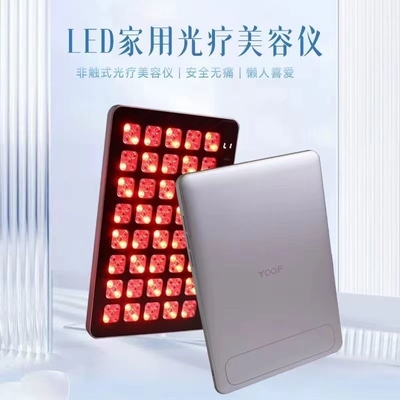 큰 줄 램프 온 몸 피부 재생 LED 광자 마스크와 함께 가정용 미용 장치
