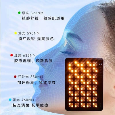 큰 줄 램프 온 몸 피부 재생 LED 광자 마스크와 함께 가정용 미용 장치